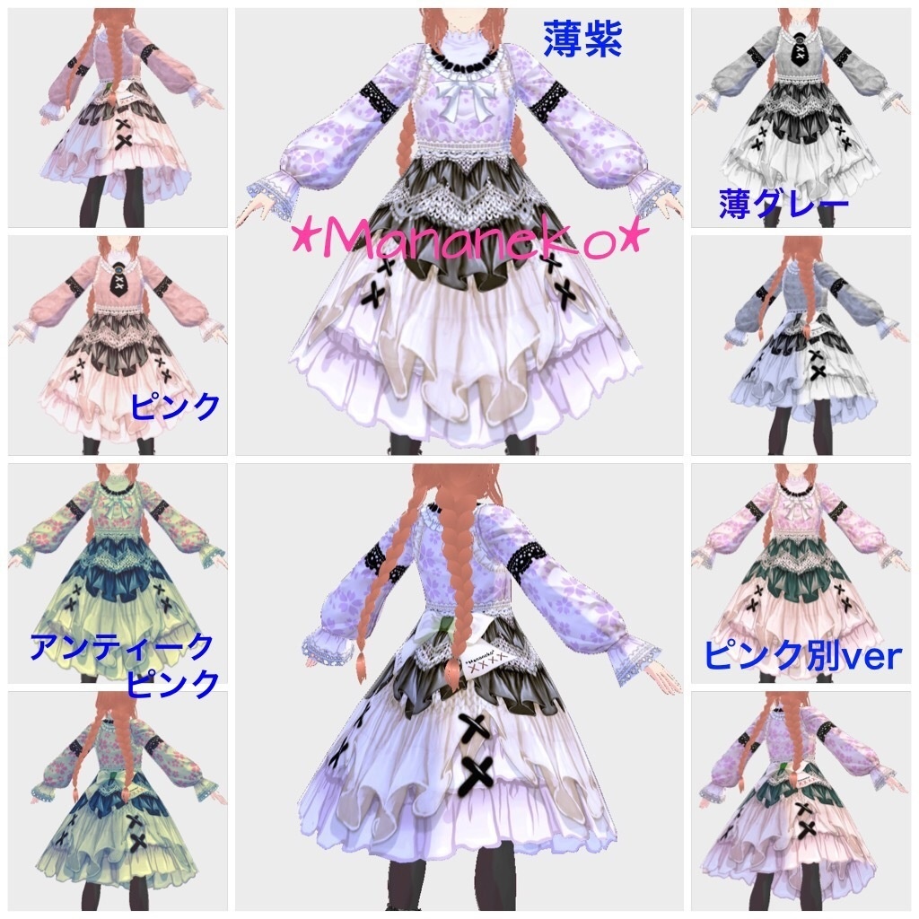 VRoid 用ワンピーステクスチャ*Gothic Necktie Dress Texture, Sakura Gothic Dress Texture sold separately, set of 7 colors each*Texture image only. Please understand the terms of use before using.