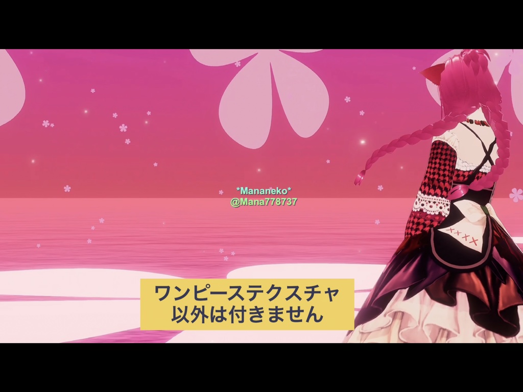 VRoid用*ハートバレンタインワンピース🌸7色セット🌸