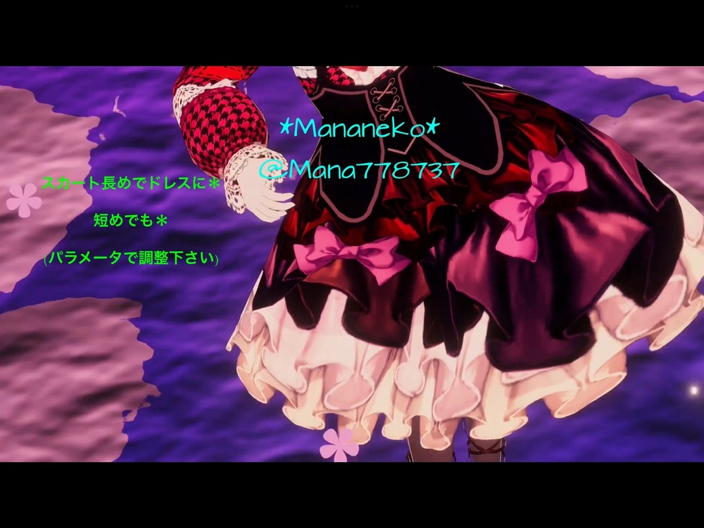 VRoid用*ハートバレンタインワンピース🌸7色セット🌸