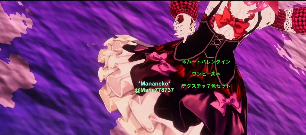 VRoid用*ハートバレンタインワンピース🌸7色セット🌸