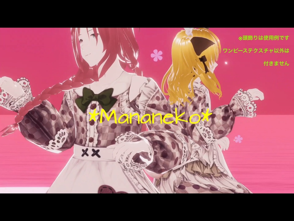 VRoid用*ハートエプロンメイドワンピース🌸7色セット🌸ドレスにも🌸バレンタイン等にも💕