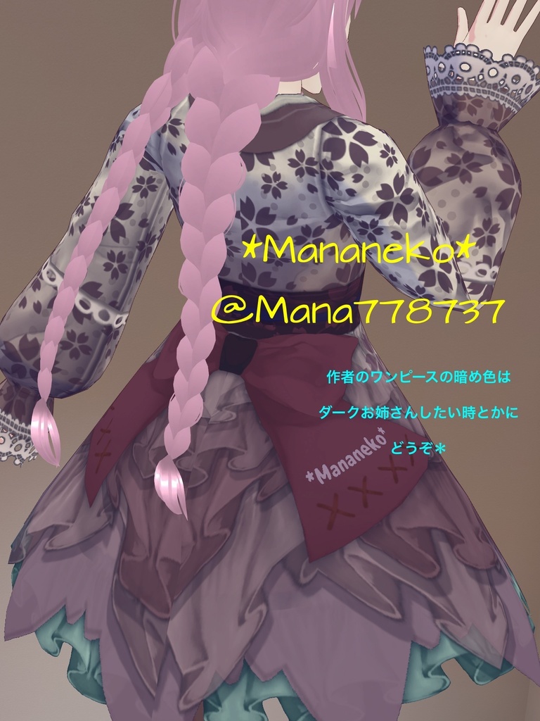 🌸和桜リボンフリル着物ワンピーステクスチャ🌸7色セット🌸各季節行事にも🌸もちろん日常でも🌸※着物袖はありません、ワンピース用テクスチャです、ツイッター(x)企画引き続き実施中*商品説明見てね*