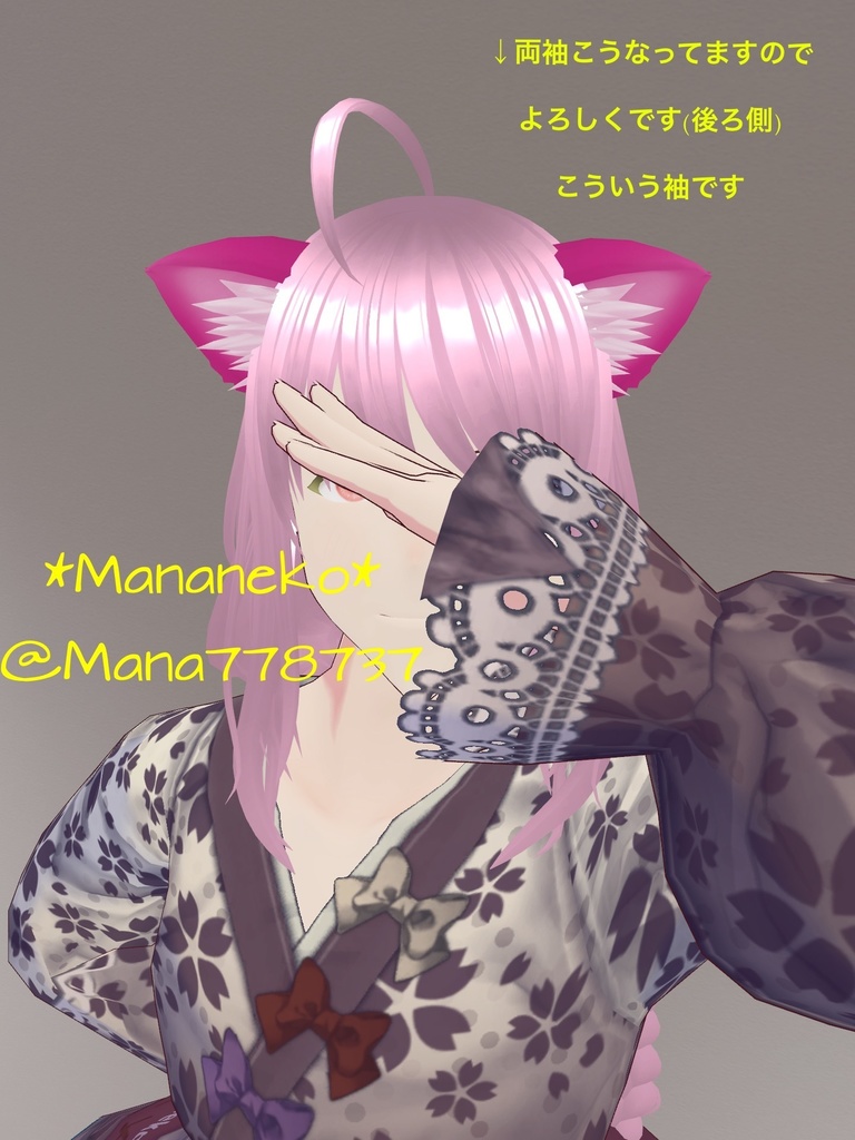 🌸和桜リボンフリル着物ワンピーステクスチャ🌸7色セット🌸各季節行事にも🌸もちろん日常でも🌸※着物袖はありません、ワンピース用テクスチャです、ツイッター(x)企画引き続き実施中*商品説明見てね*