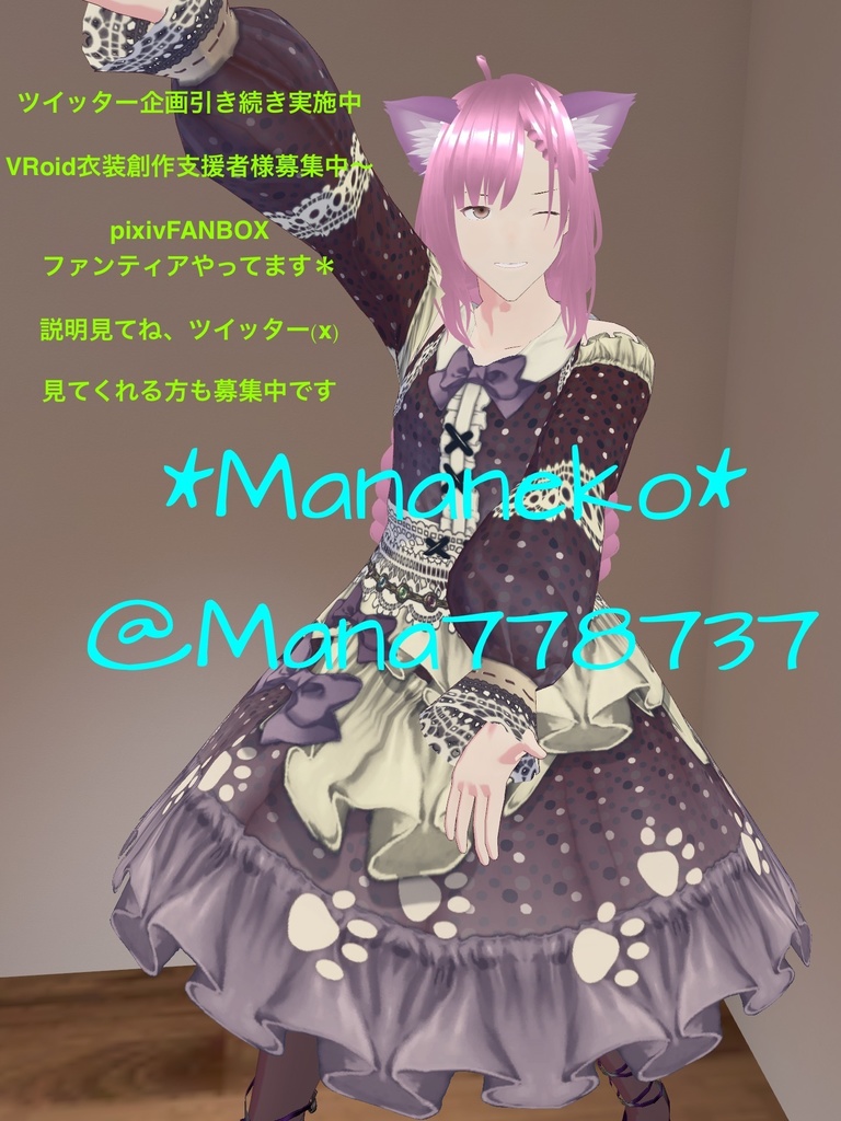 星空ドリーミング*ワンピーステクスチャ(単品)紫グレー、黒、カラバリ増やしてほしい方は教えてね