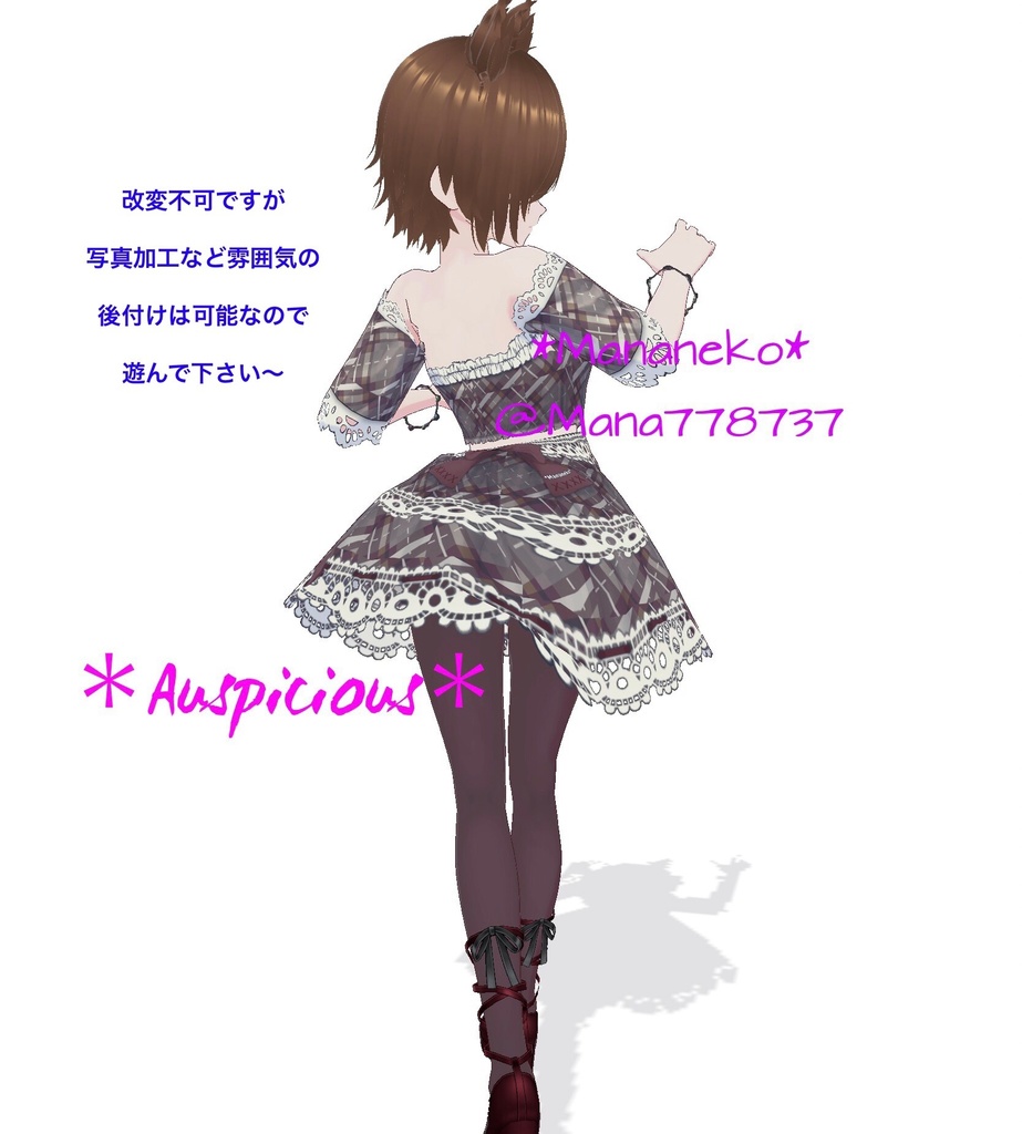2024年6月*退院したよ記念*使用時作者表記不要と条件付きですが商用も可能にしました* VRoidワンピース用テクスチャ*ヘソ出しチェックワンピース*赤オレンジ単品と3色セット*