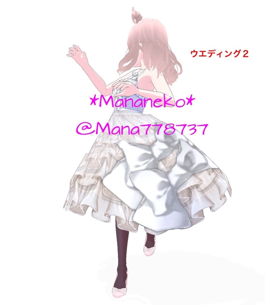 VRoid用ワンピーステクスチャ*ウエディングドレス1と2(別売り)*退院したよ記念*使用時作者表記不要と条件付きですが商用も可能にしました*詳しくは品ページ読んでね*