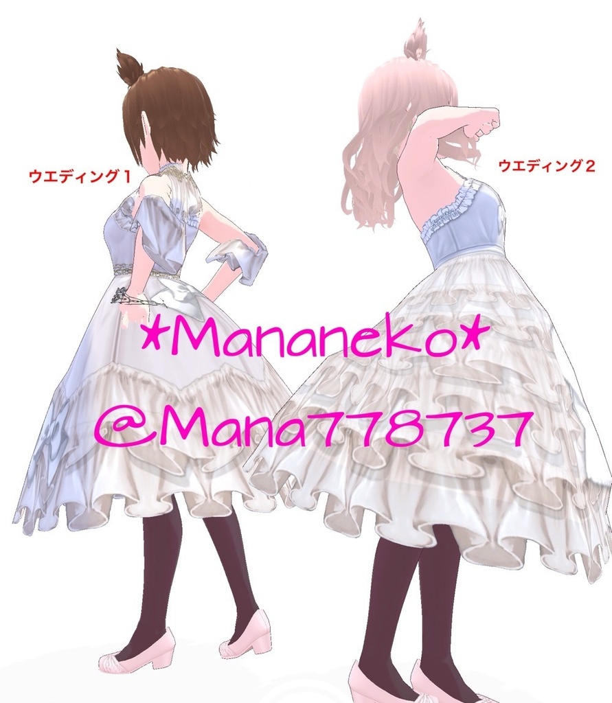 VRoid用ワンピーステクスチャ*ウエディングドレス1と2(別売り)*退院したよ記念*使用時作者表記不要と条件付きですが商用も可能にしました*詳しくは品ページ読んでね*