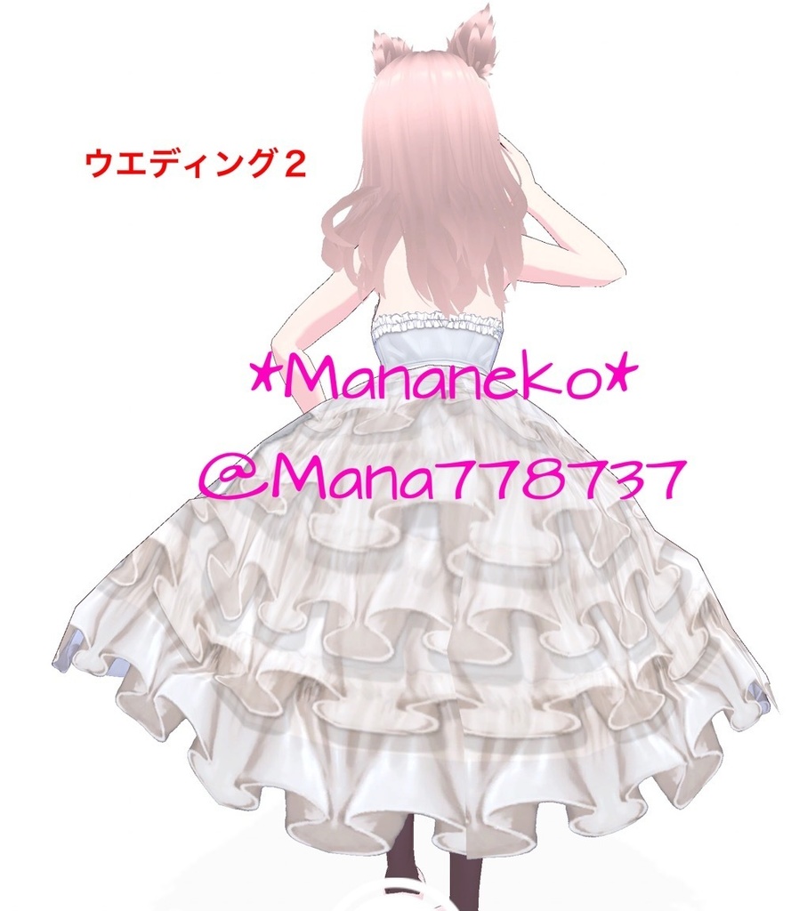 VRoid用ワンピーステクスチャ*ウエディングドレス1と2(別売り)*退院したよ記念*使用時作者表記不要と条件付きですが商用も可能にしました*詳しくは品ページ読んでね*