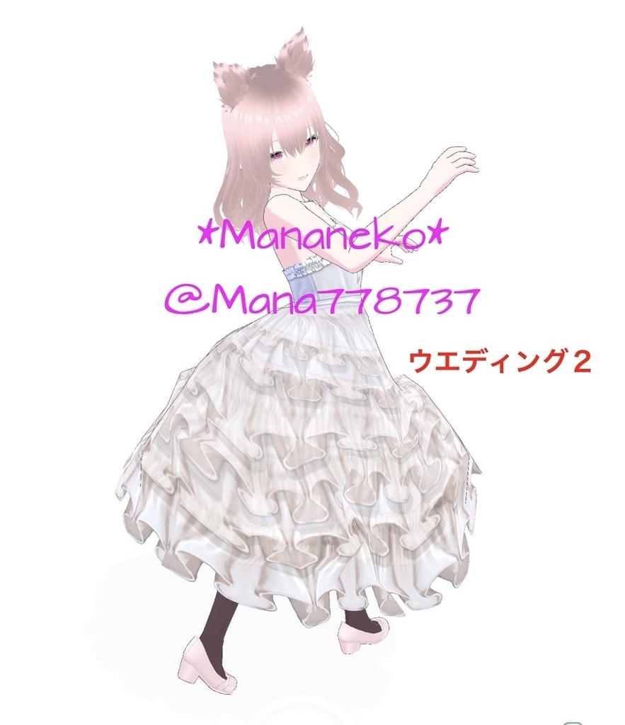 VRoid用ワンピーステクスチャ*ウエディングドレス1と2(別売り)*退院したよ記念*使用時作者表記不要と条件付きですが商用も可能にしました*詳しくは品ページ読んでね*
