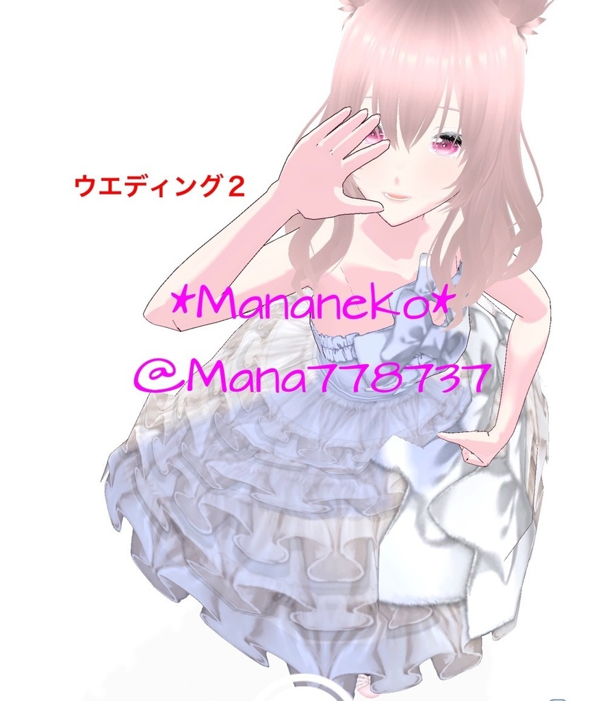 VRoid用ワンピーステクスチャ*ウエディングドレス1と2(別売り)*退院したよ記念*使用時作者表記不要と条件付きですが商用も可能にしました*詳しくは品ページ読んでね*