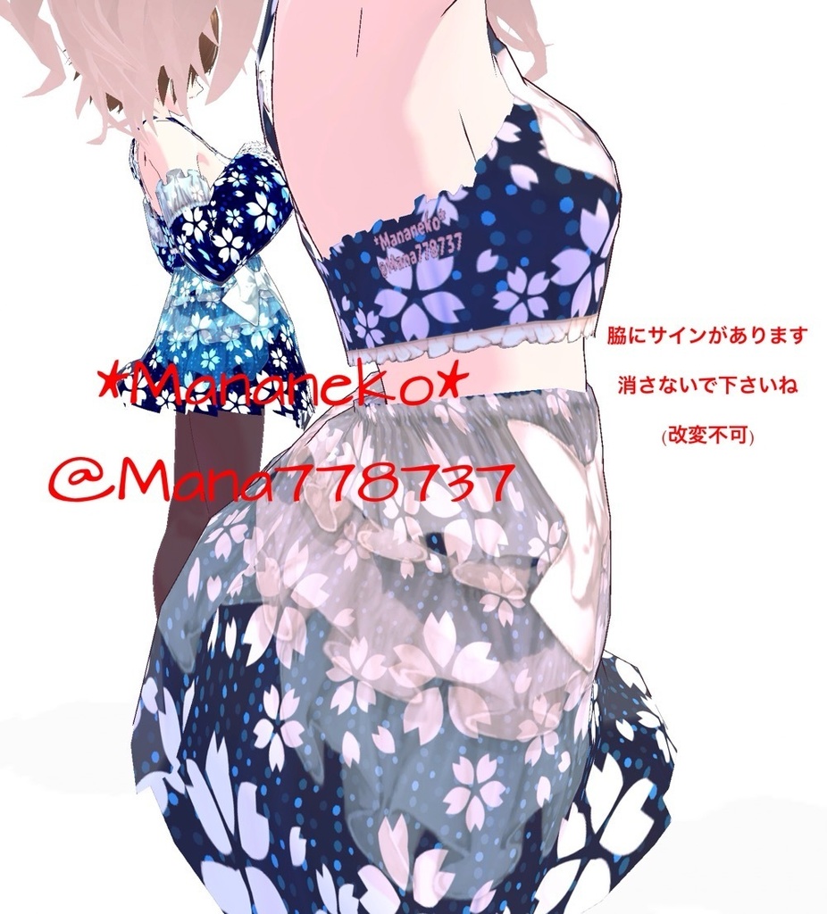 桜水着*(ワンピとしても着用可)VRoid用ワンピーステクスチャ*青1のみ単品置き他は3色セット*退院したよ記念*使用時作者表記不要と条件付きですが商用も可能にしました*詳しくは品ページ読んでね*