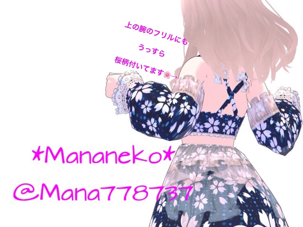 桜水着*(ワンピとしても着用可)VRoid用ワンピーステクスチャ*青1のみ単品置き他は3色セット*退院したよ記念*使用時作者表記不要と条件付きですが商用も可能にしました*詳しくは品ページ読んでね*