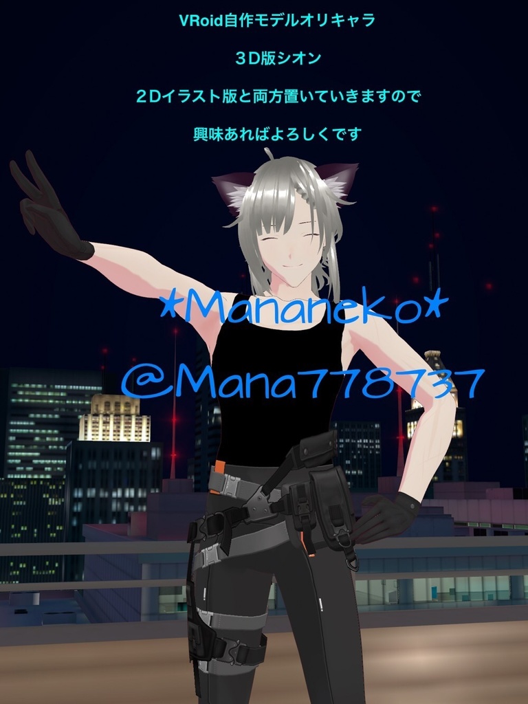 オリキャラ*シオン*イラスト版*パンク猫耳キャップ*1*アクリルブロック