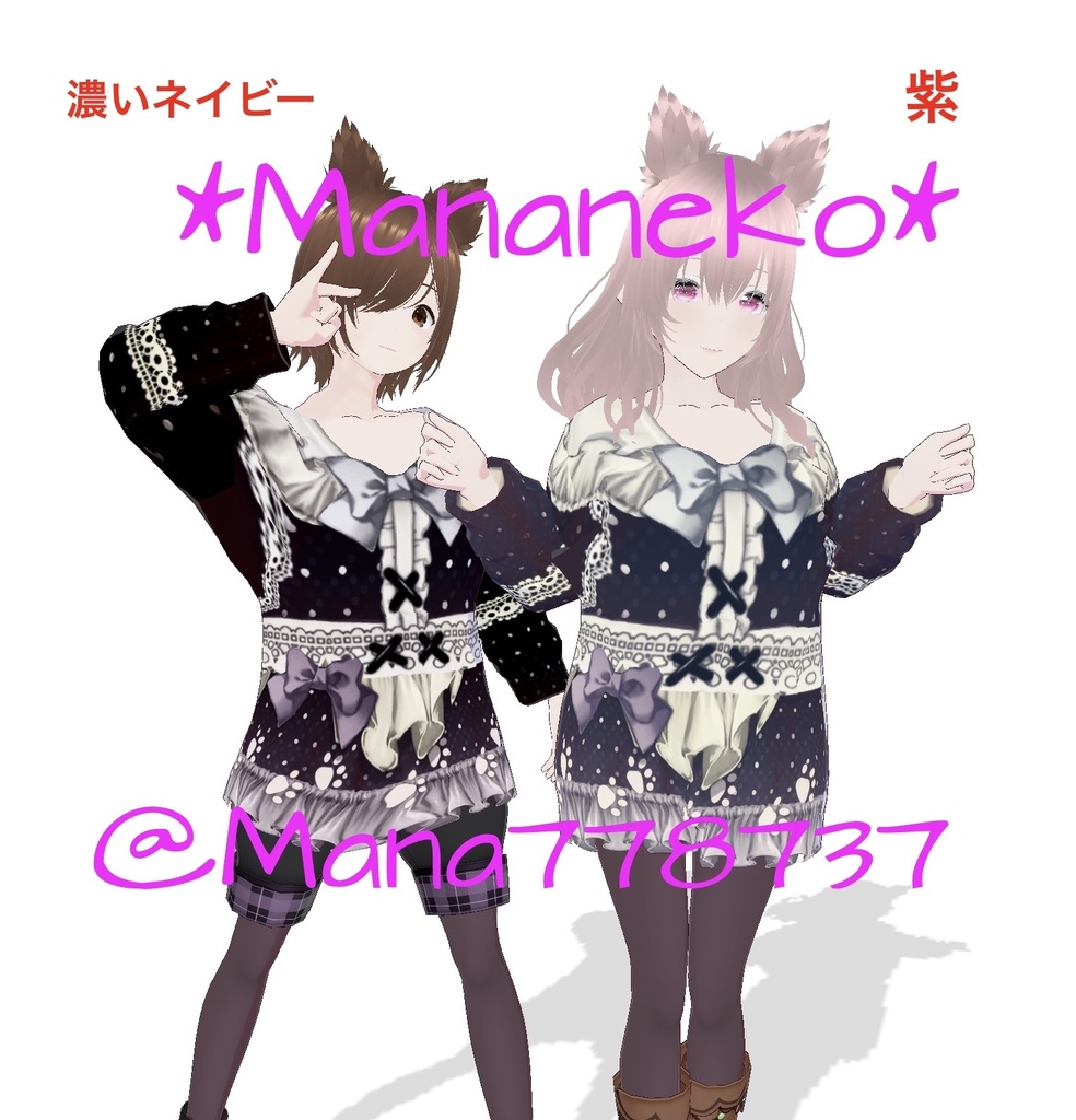 VRoid用星空ドリーミング⭐︎ニット用テクスチャ*濃いネイビーと紫の2色(各単品とセット)男女兼用(お揃いのワンピースがあります、別売りです)条件付きですが商用利用可能(規約ご確認お願いします)画像もよくご確認の上お願いします