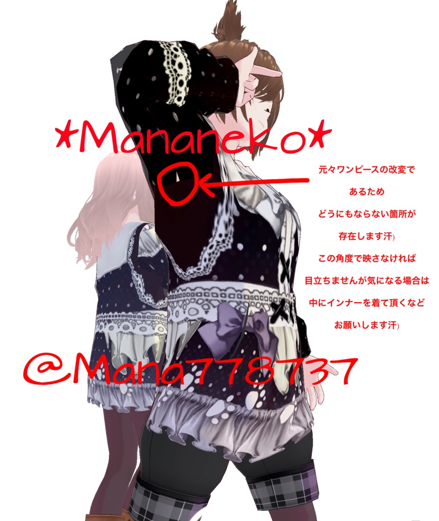 VRoid用星空ドリーミング⭐︎ニット用テクスチャ*濃いネイビーと紫の2色(各単品とセット)男女兼用(お揃いのワンピースがあります、別売りです)条件付きですが商用利用可能(規約ご確認お願いします)画像もよくご確認の上お願いします