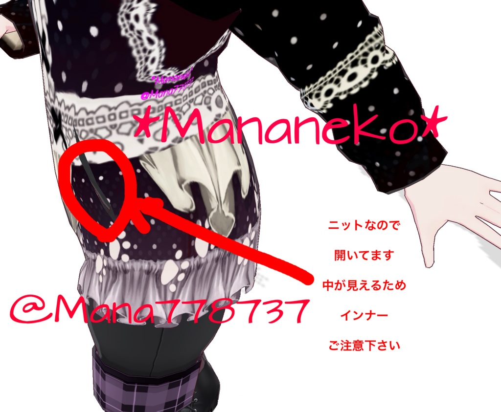 VRoid用星空ドリーミング⭐︎ニット用テクスチャ*濃いネイビーと紫の2色(各単品とセット)男女兼用(お揃いのワンピースがあります、別売りです)条件付きですが商用利用可能(規約ご確認お願いします)画像もよくご確認の上お願いします