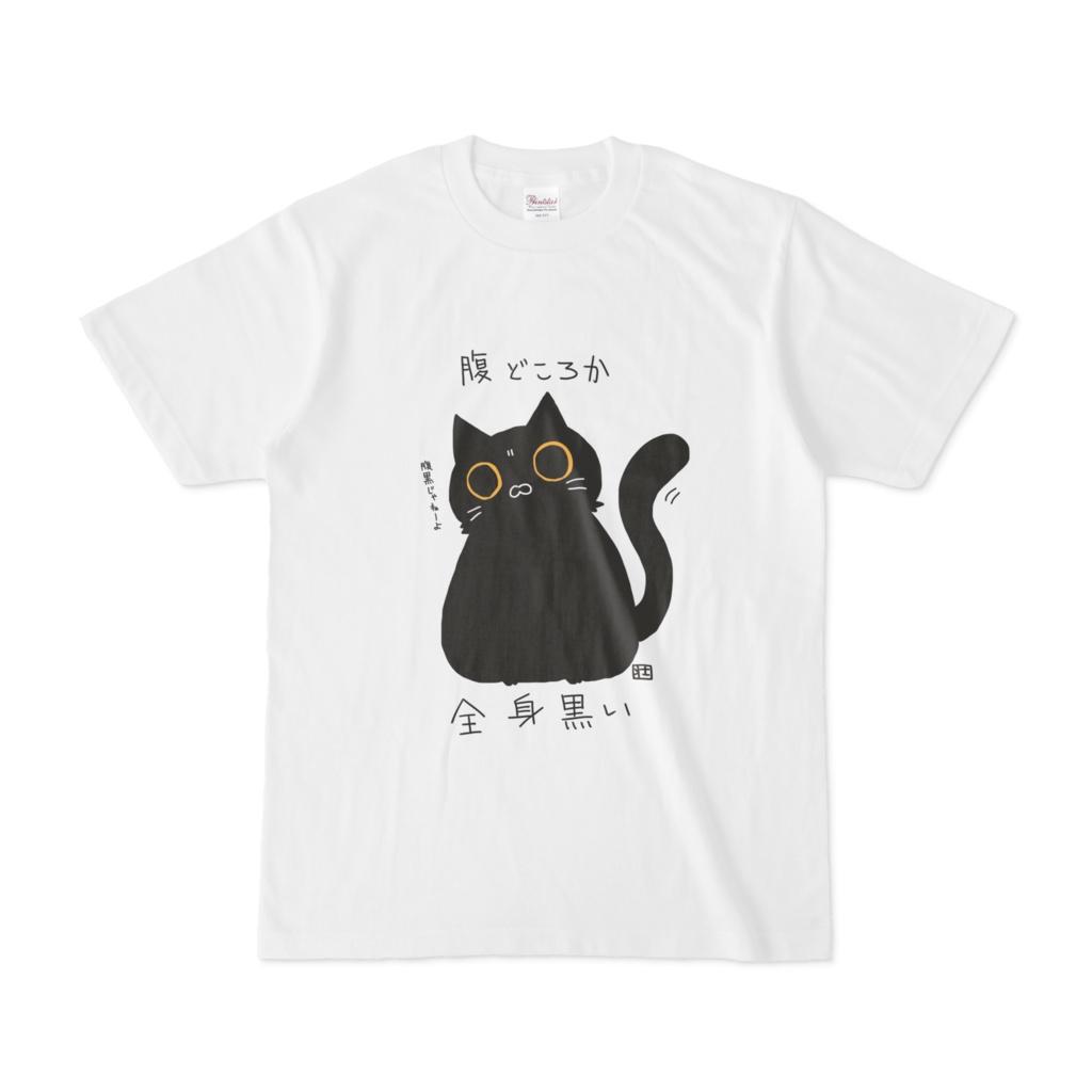黒いくろねこTシャツ
