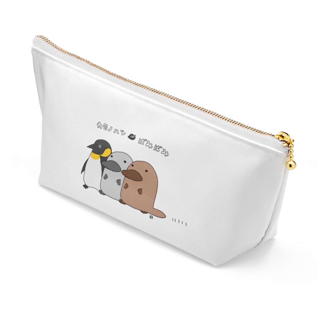 かものはしばみばみポーチ