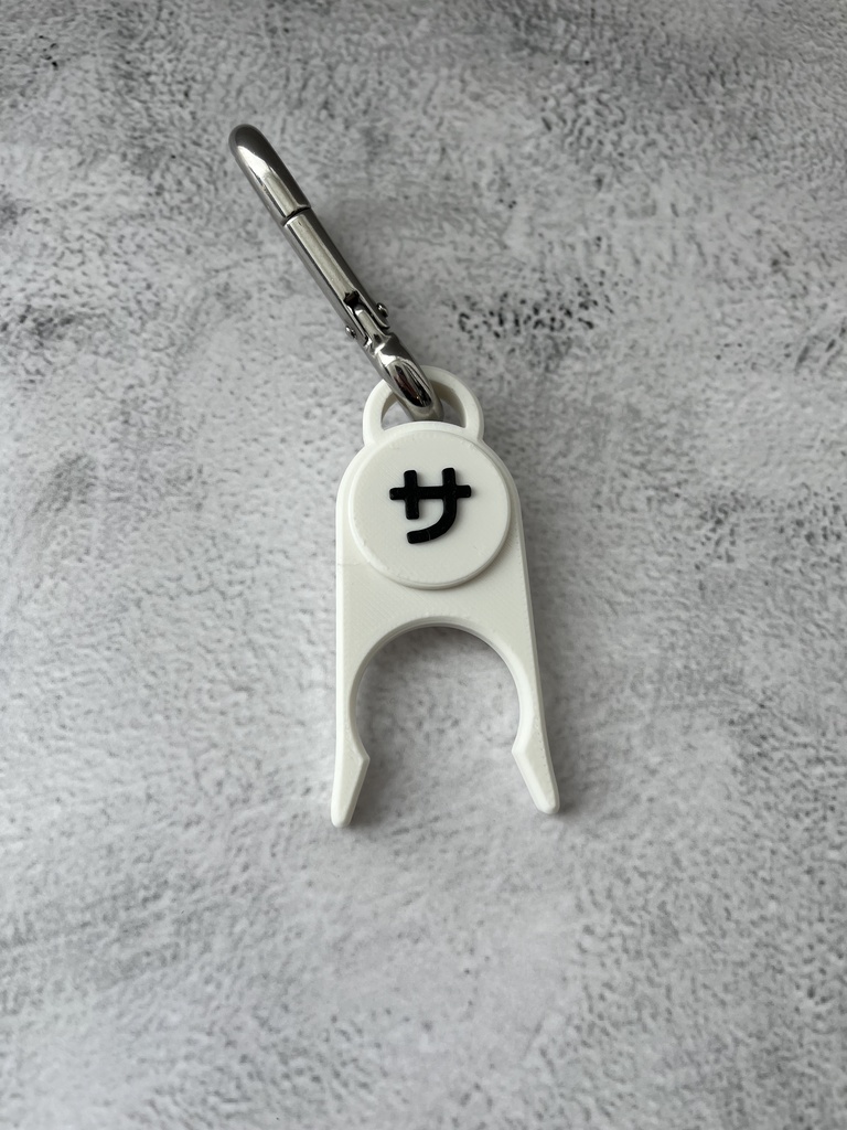 (※1文字自由選択可能)ペットボトル ホルダー&マーカー