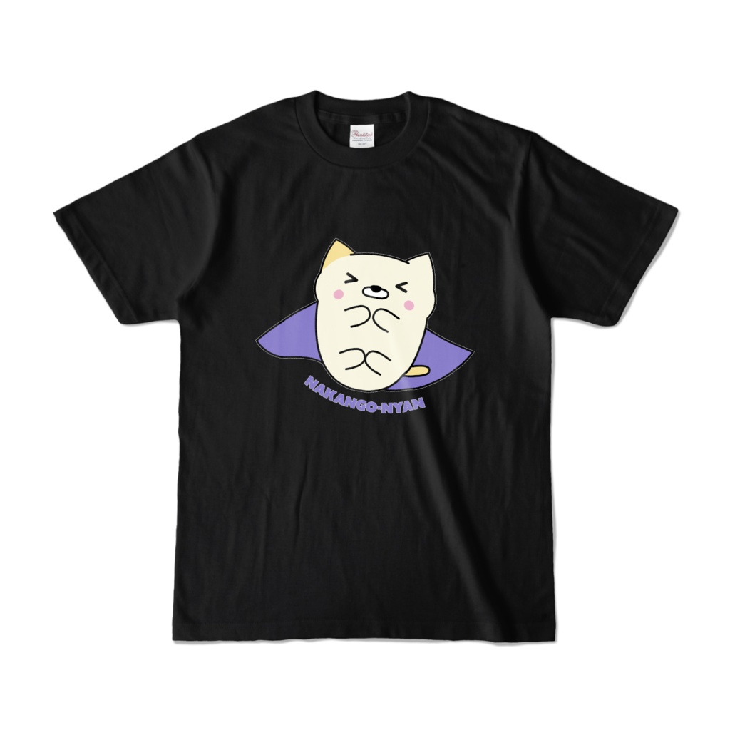 Tシャツ[黒][D/>ω<]なかんごーニャン