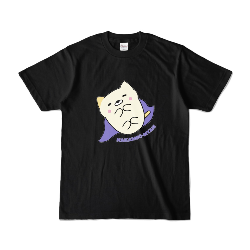 Tシャツ[黒][C/-ω-]なかんごーニャン