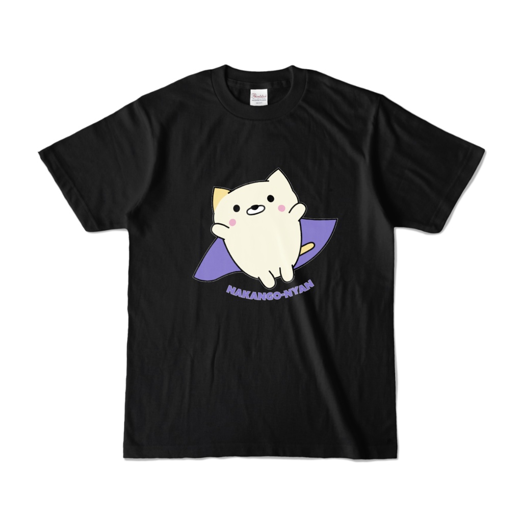 Tシャツ[黒][B/・ω・ﾉ]なかんごーニャン