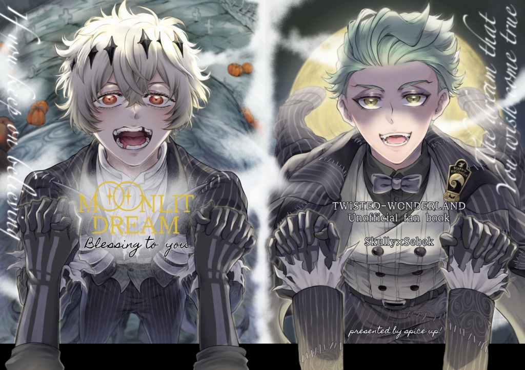【スカセベ】MOONLIT DREAM Blessing to you