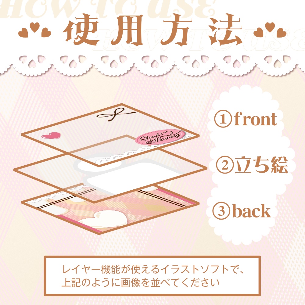 【無料素材】チョコレート系おはよう素材