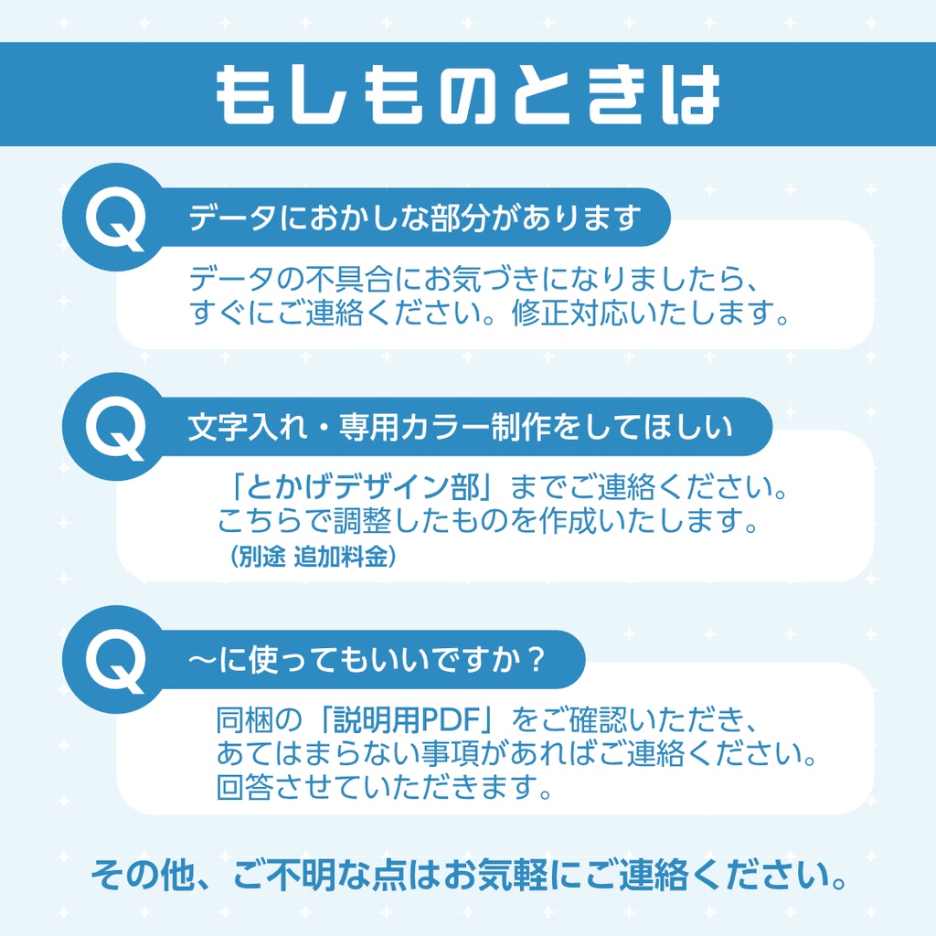 【音声作品】素材テンプレート01_学園