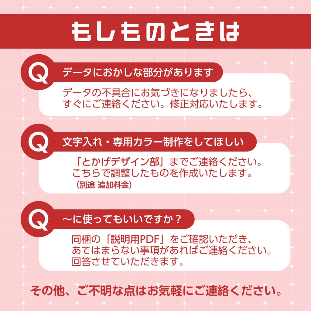 【音声作品】素材テンプレート02_ファンタジー