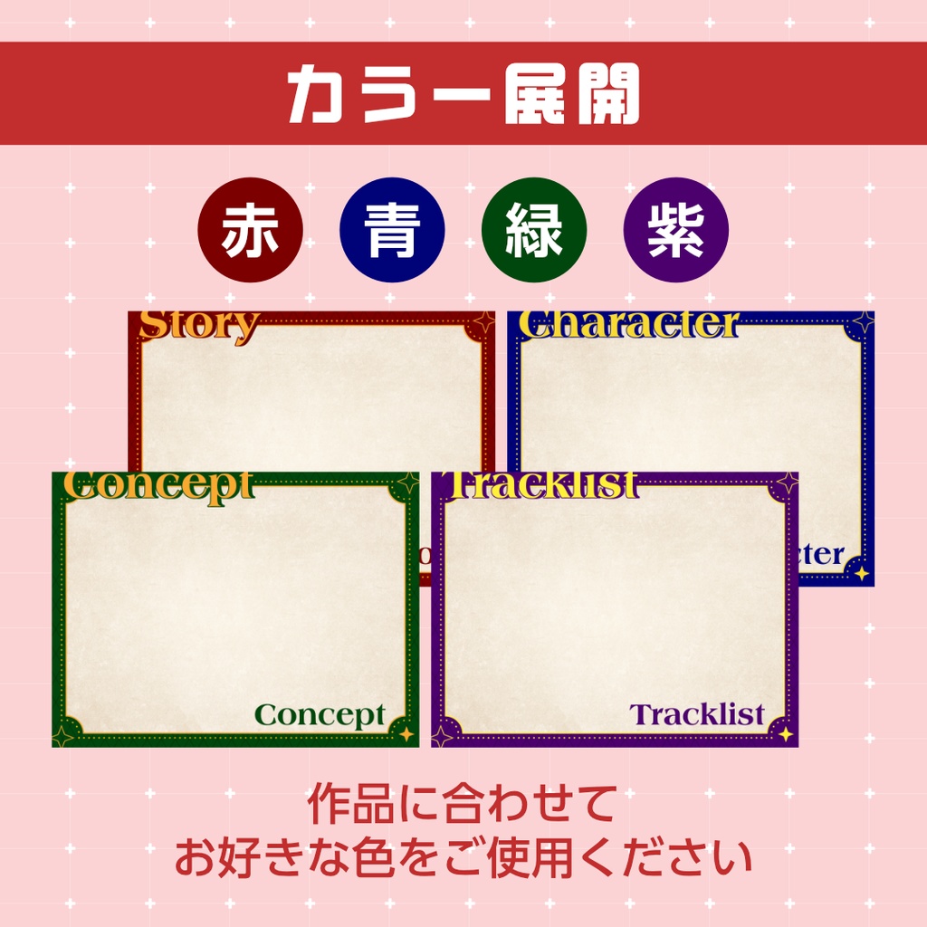 【音声作品】素材テンプレート02_ファンタジー