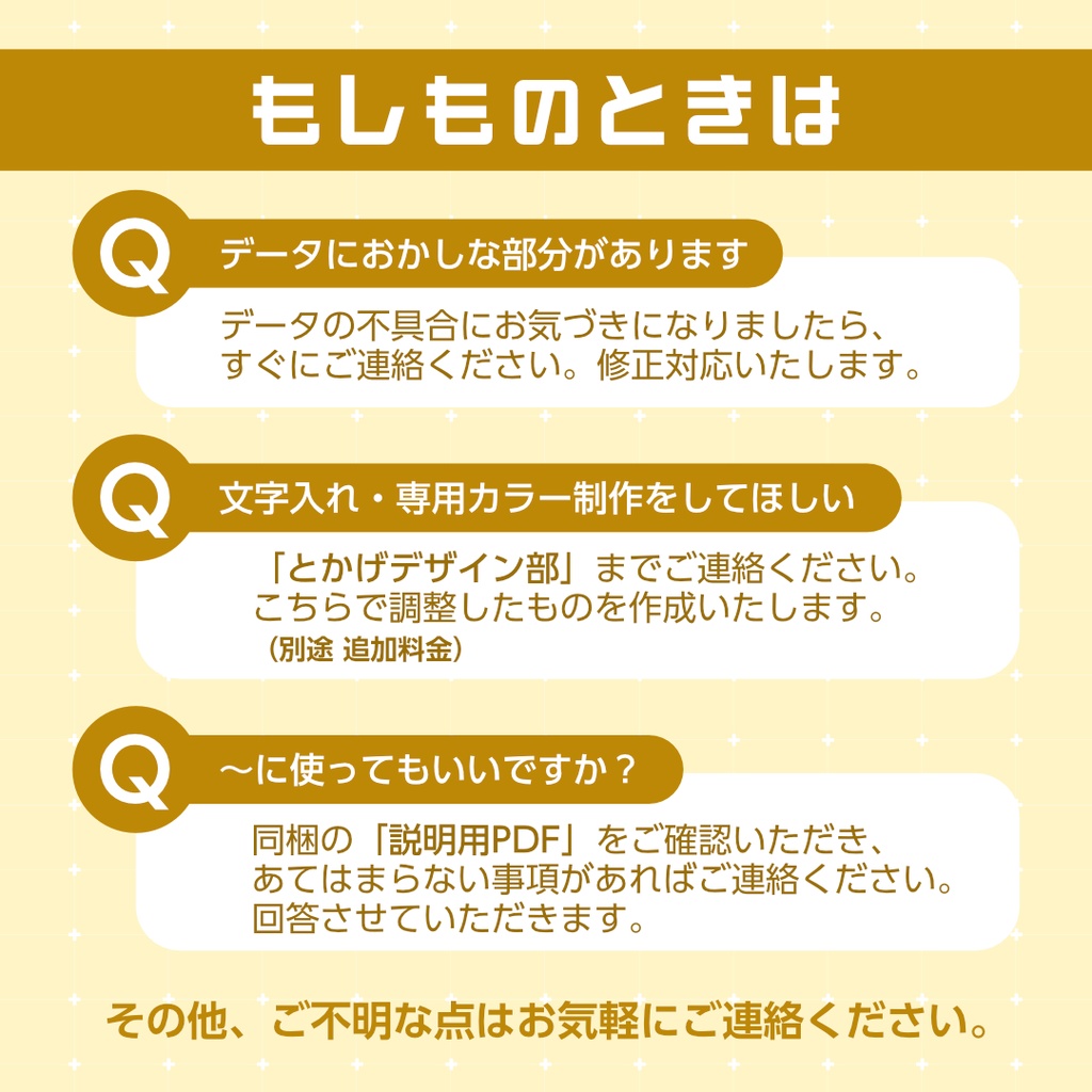 【音声作品】素材テンプレート03_和風