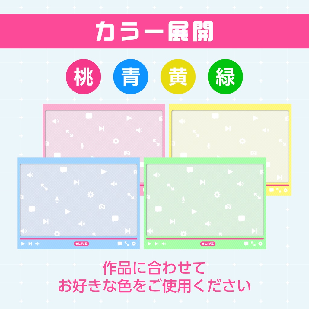 【音声作品】素材テンプレート04_配信