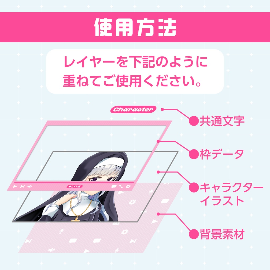 【音声作品】素材テンプレート04_配信