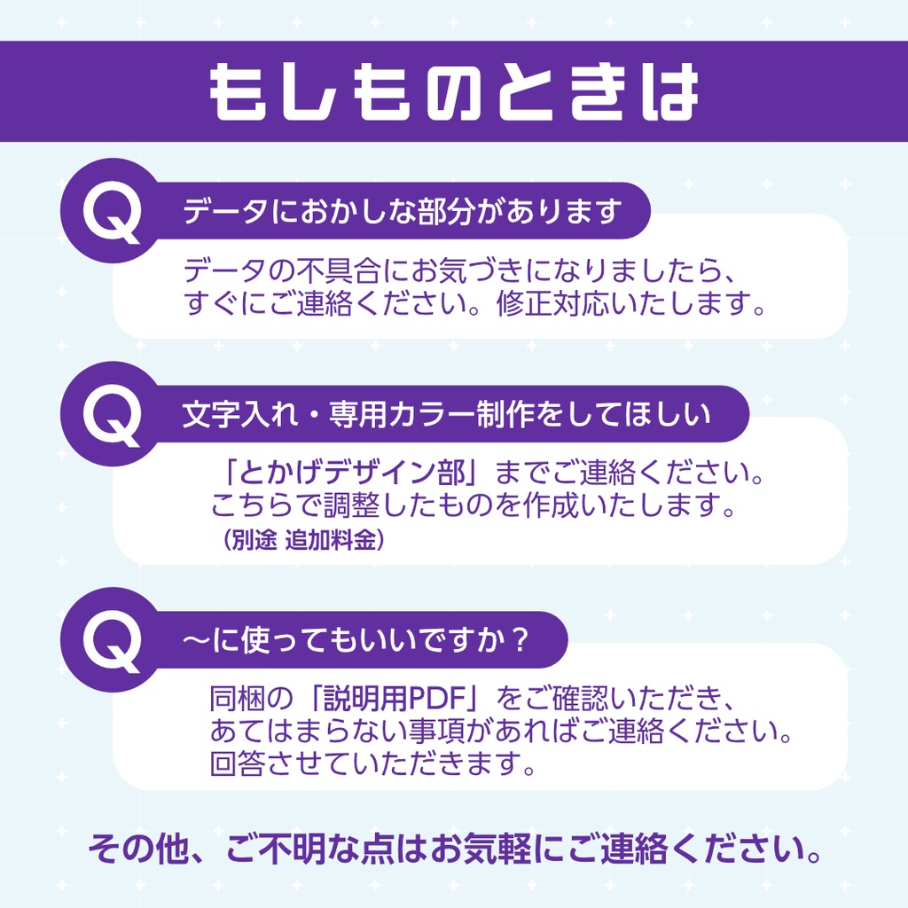 【音声作品】素材テンプレート05_ダーク