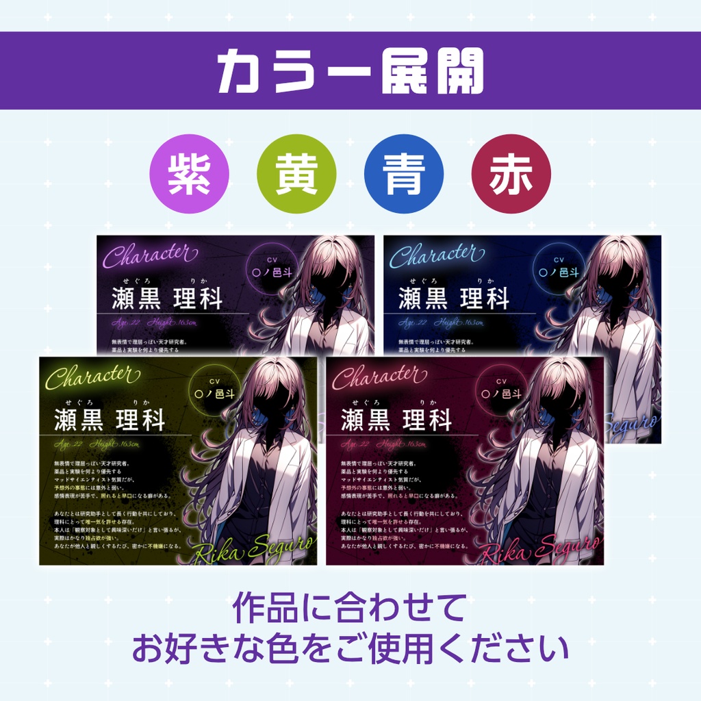 【音声作品】素材テンプレート05_ダーク