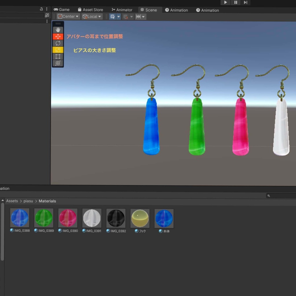 【VRChat想定】Nopoフックピアス