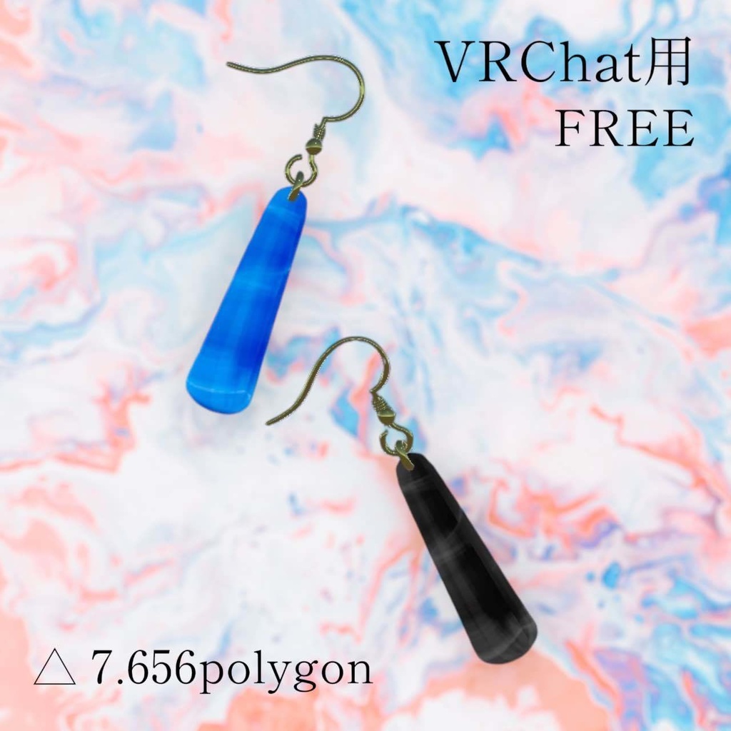 【VRChat想定】Nopoフックピアス