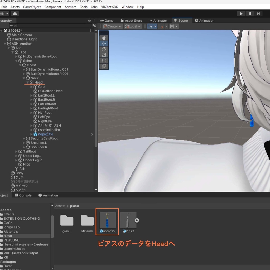 【VRChat想定】Nopoフックピアス