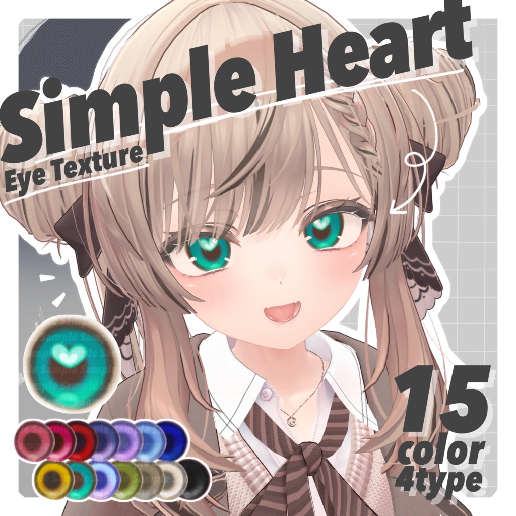 【無料版あり】Simple Heart Eye Texture【28Avatar】