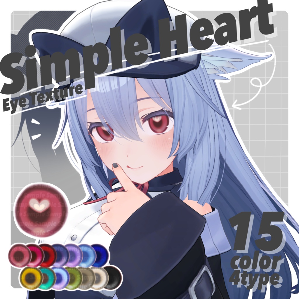 【無料版あり】Simple Heart Eye Texture【28Avatar】