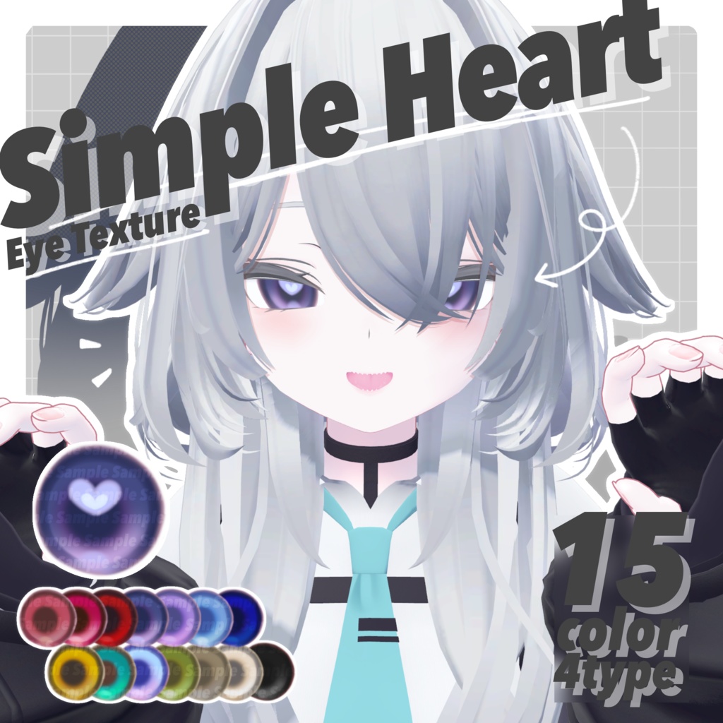【無料版あり】Simple Heart Eye Texture【28Avatar】