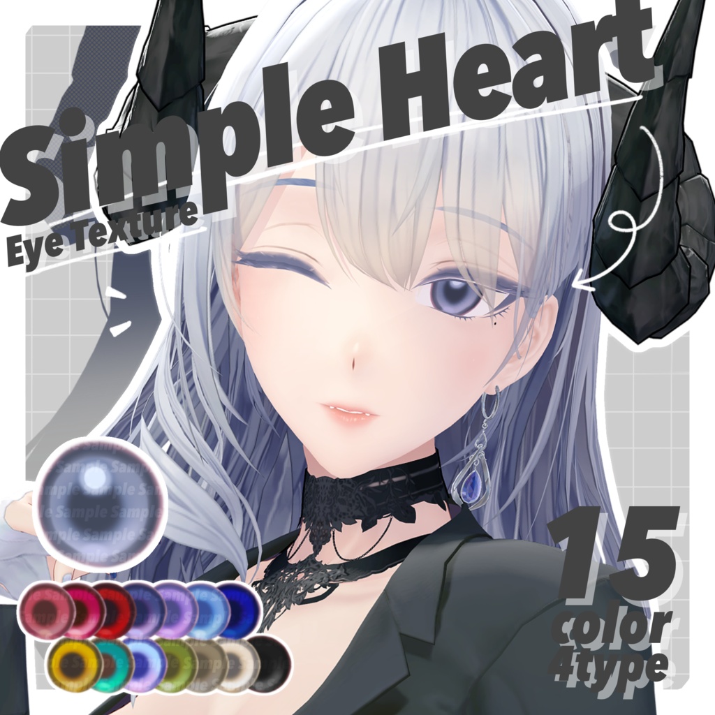 【無料版あり】Simple Heart Eye Texture【47Avatar】