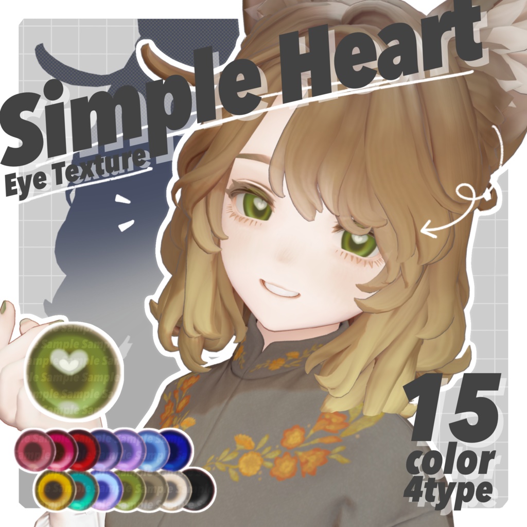 【無料版あり】Simple Heart Eye Texture【28Avatar】