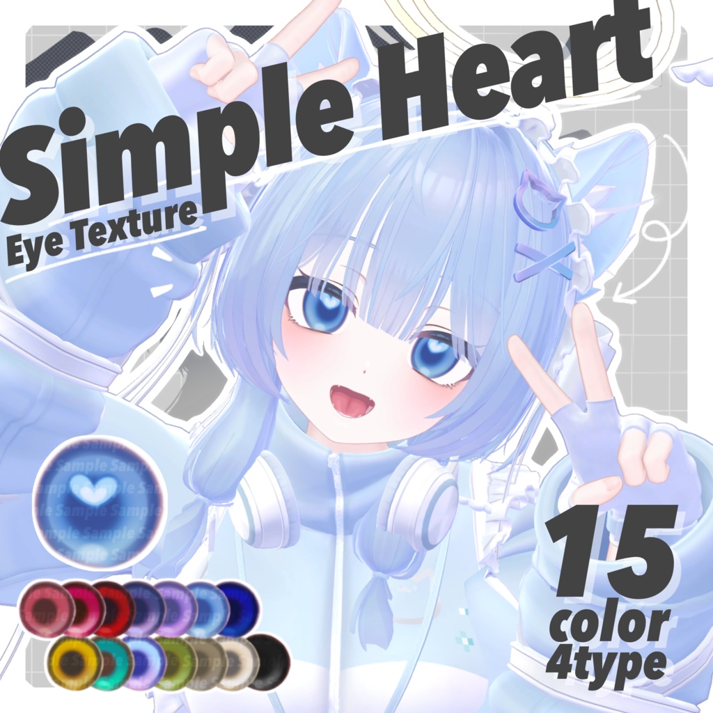 【無料版あり】Simple Heart Eye Texture【28Avatar】