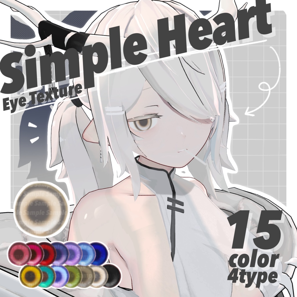 【無料版あり】Simple Heart Eye Texture【28Avatar】