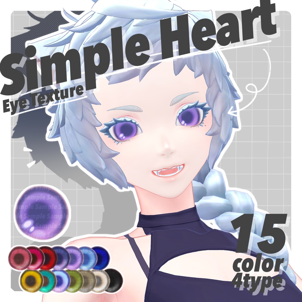【無料版あり】Simple Heart Eye Texture【28Avatar】