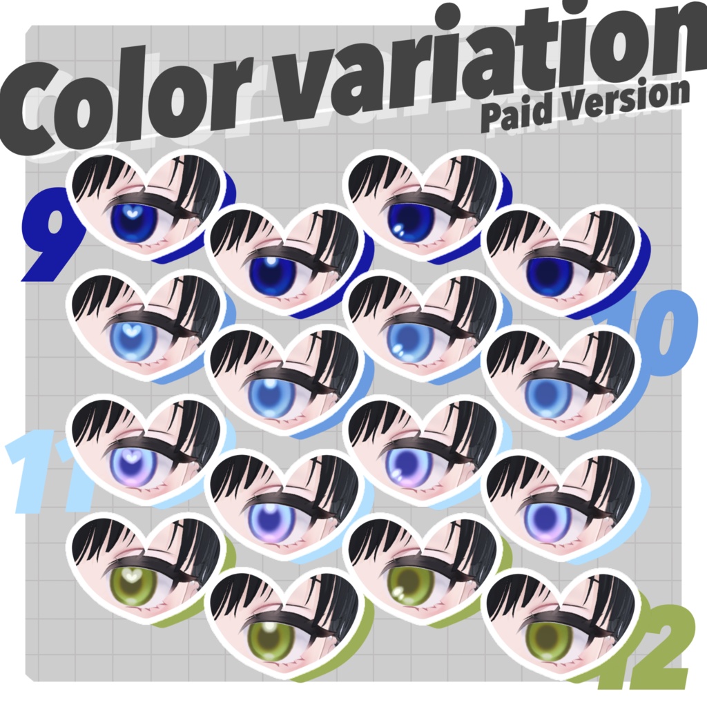 【無料版あり】Simple Heart Eye Texture【28Avatar】
