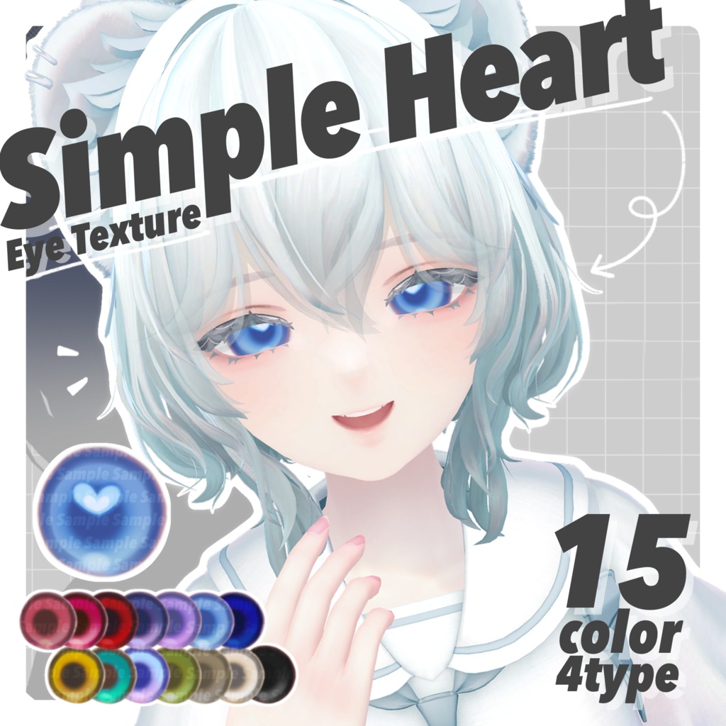 【無料版あり】Simple Heart Eye Texture【28Avatar】