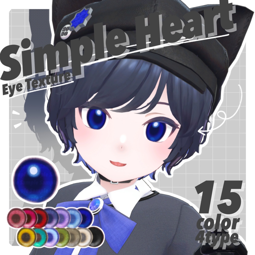 【無料版あり】Simple Heart Eye Texture【28Avatar】